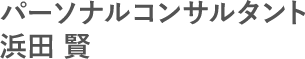 Webサイト制作実績 タイトル