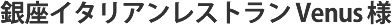 Webサイト制作実績 タイトル